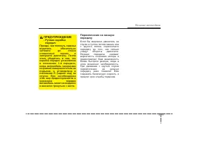 Страница 159