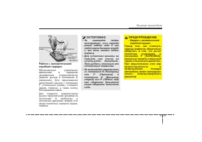 Страница 161