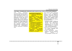 Страница 185