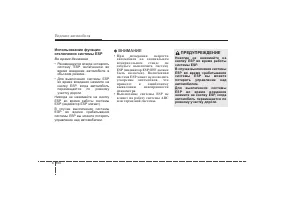 Страница 248
