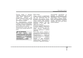 Страница 294