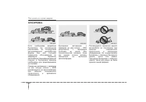 Страница 314
