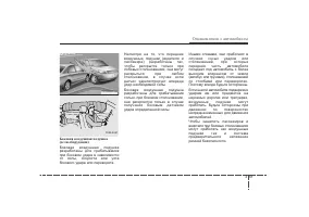 Страница 70