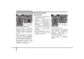 Страница 101