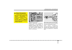 Страница 102