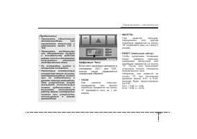 Страница 104