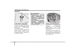 Страница 105