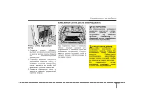 Страница 110