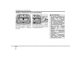 Страница 111