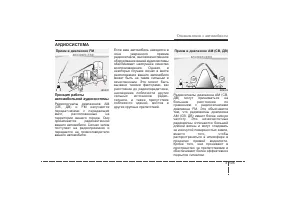 Страница 114