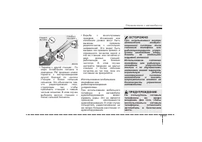 Страница 116
