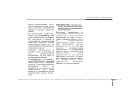 Страница 118