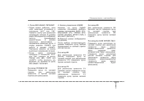 Страница 120
