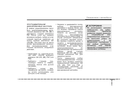 Страница 122