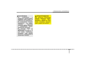 Страница 126
