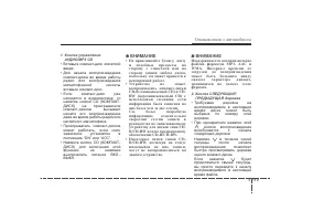 Страница 128