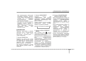 Страница 130