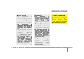 Страница 132