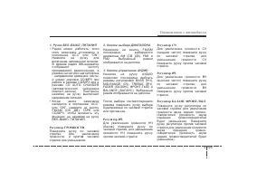Страница 134