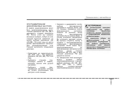Страница 136