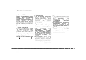 Страница 139