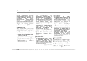 Страница 143