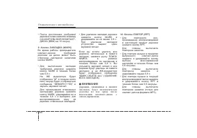 Страница 145