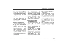 Страница 146
