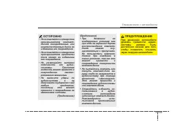 Страница 148