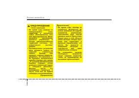 Страница 152