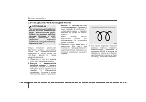 Страница 156