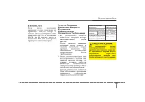 Страница 157