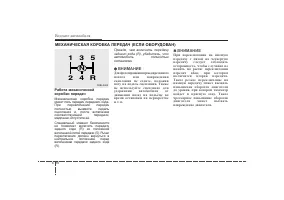 Страница 158