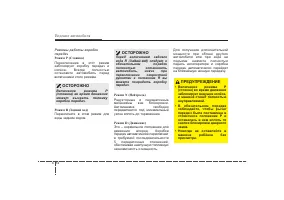 Страница 162