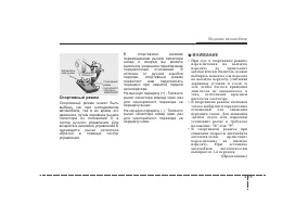 Страница 163