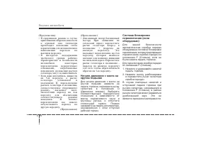 Страница 164