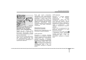 Страница 167