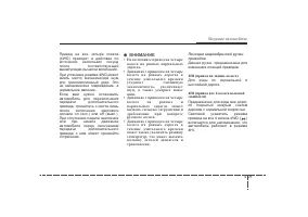 Страница 169