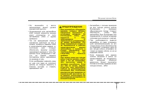 Страница 173