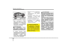 Страница 174