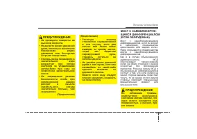 Страница 175