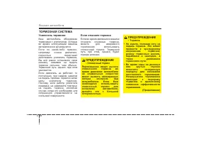 Страница 176
