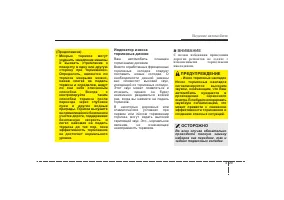 Страница 177