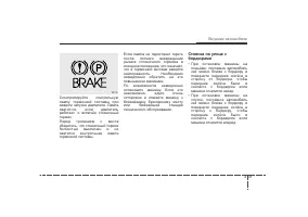 Страница 179