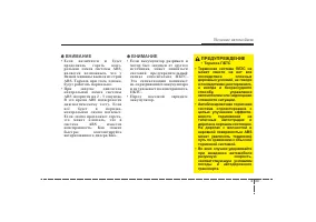 Страница 181