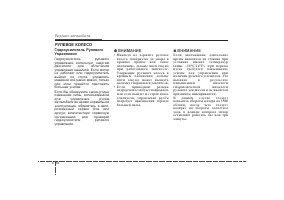 Страница 182