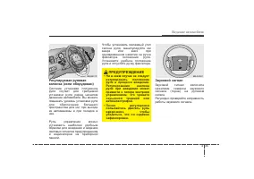 Страница 183