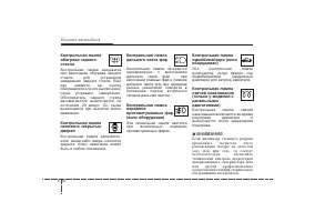 Страница 198