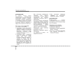 Страница 206
