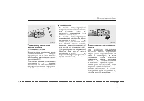 Страница 217